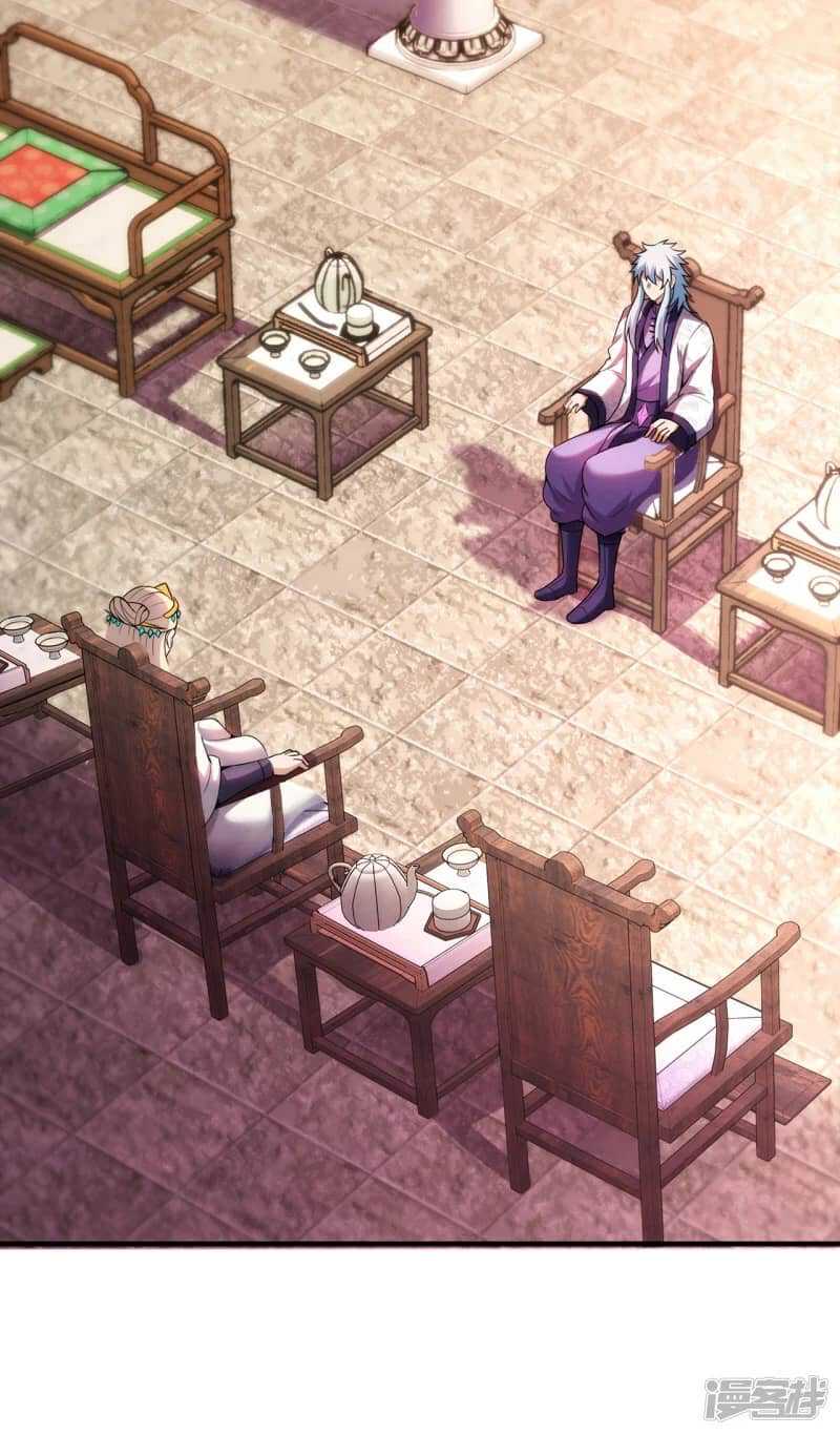 Xuantian Supreme chapter 73 halaman 5