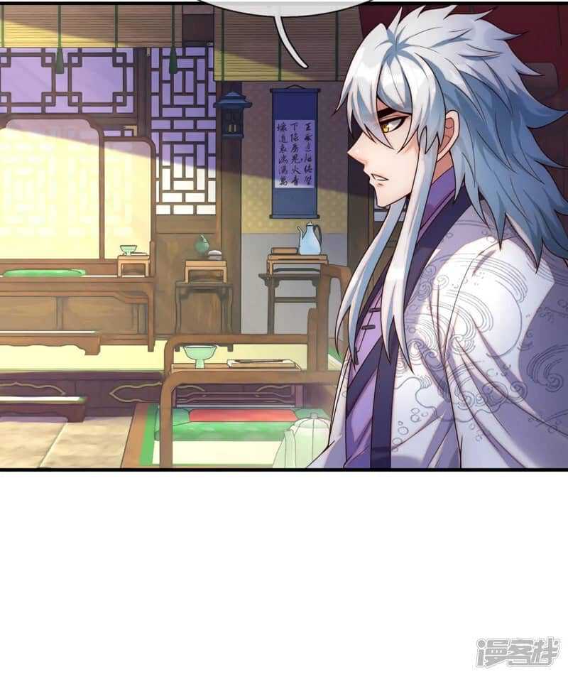Xuantian Supreme chapter 73 halaman 7
