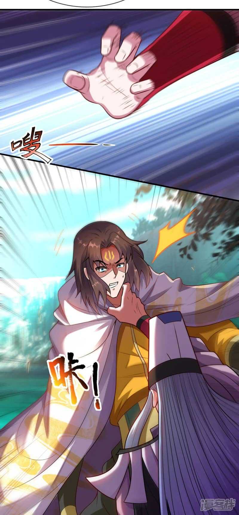 Xuantian Supreme chapter 73 halaman 43