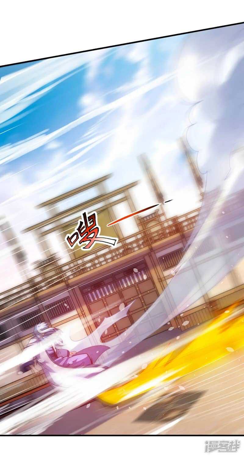 Xuantian Supreme Bab 75 halaman 11