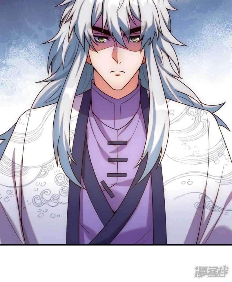 Xuantian Supreme chapter 76 halaman 12
