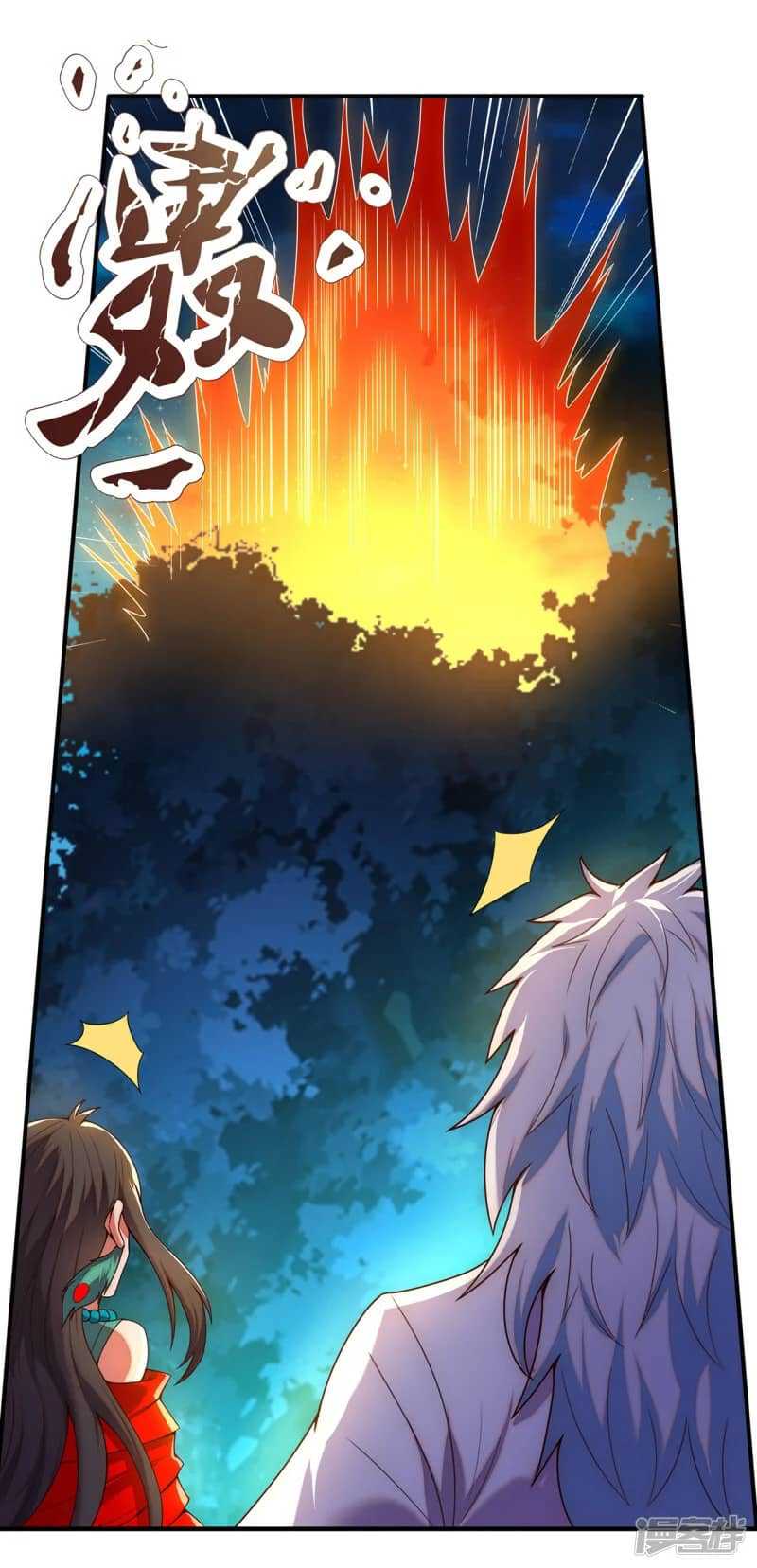Xuantian Supreme chapter 76 halaman 33
