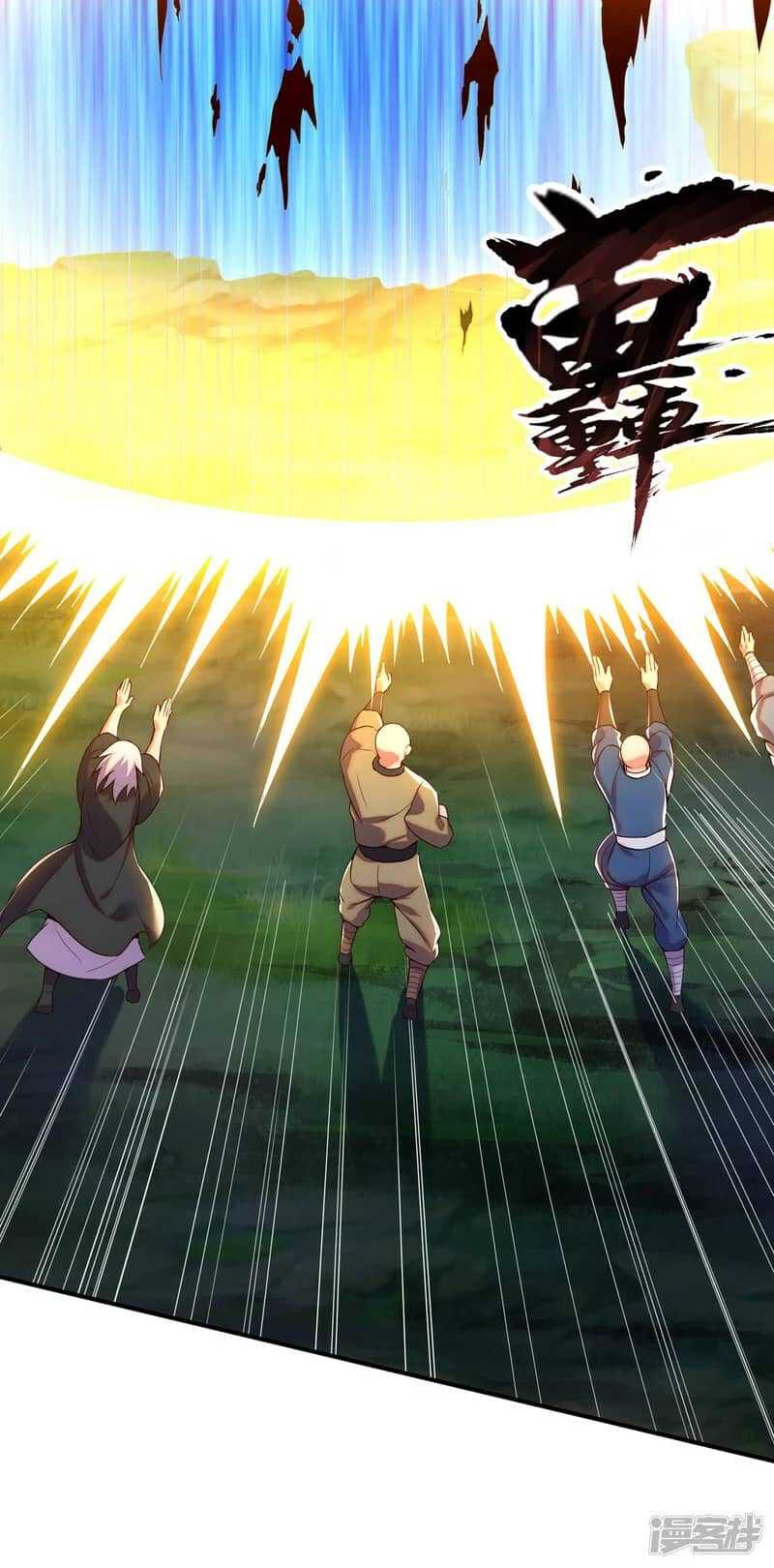 Xuantian Supreme chapter 76 halaman 38