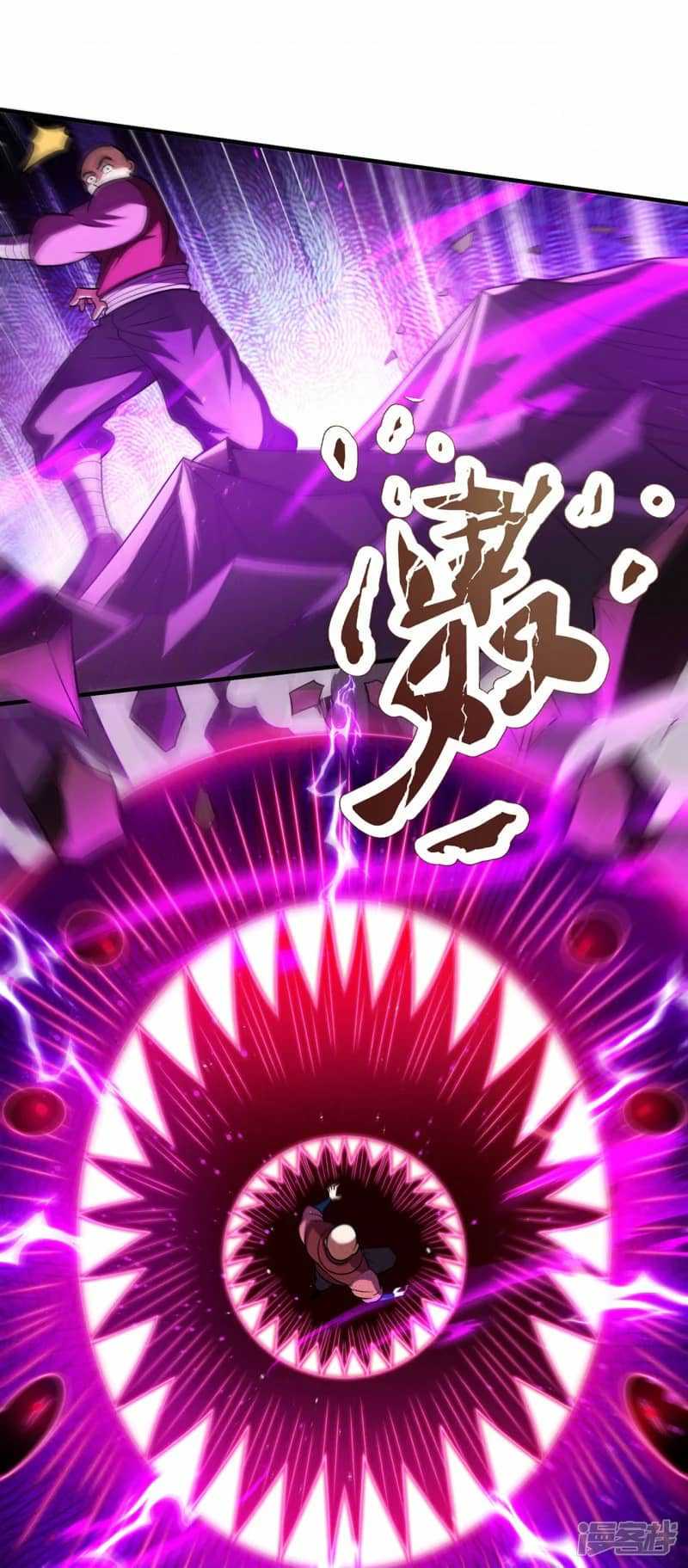 Xuantian Supreme chapter 76 halaman 39