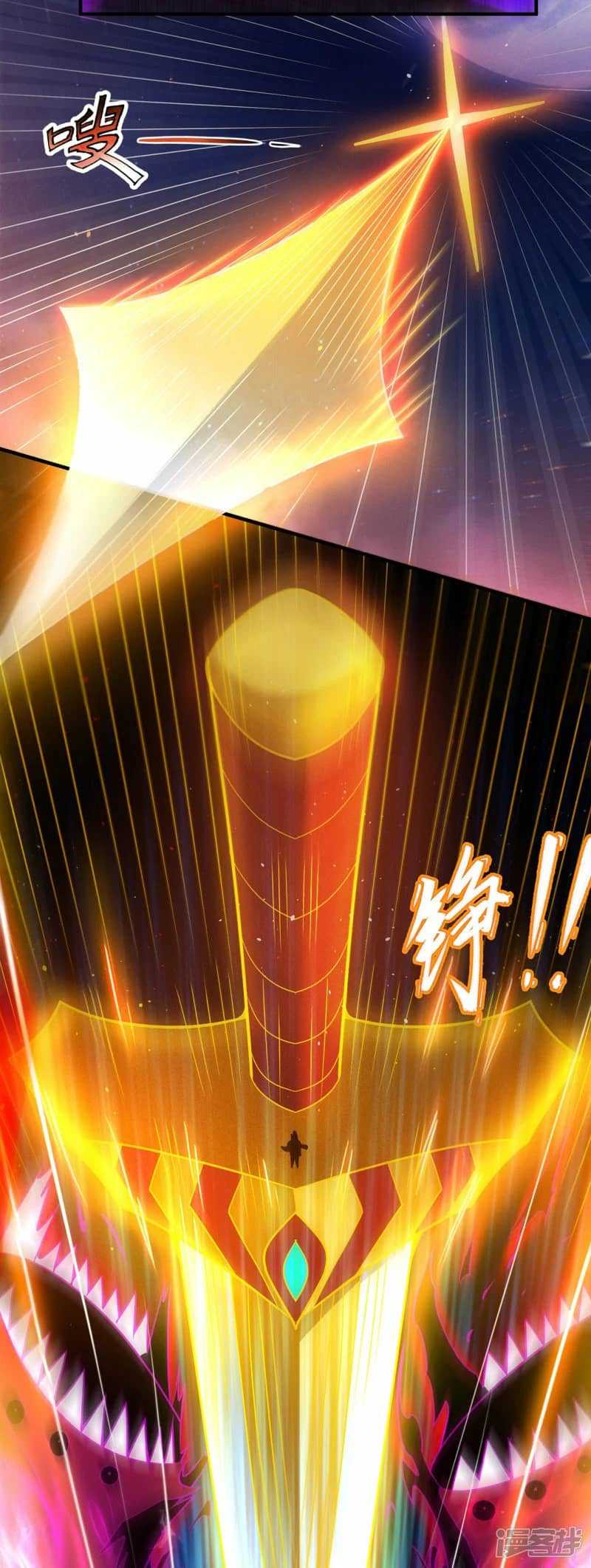 Xuantian Supreme chapter 76 halaman 41