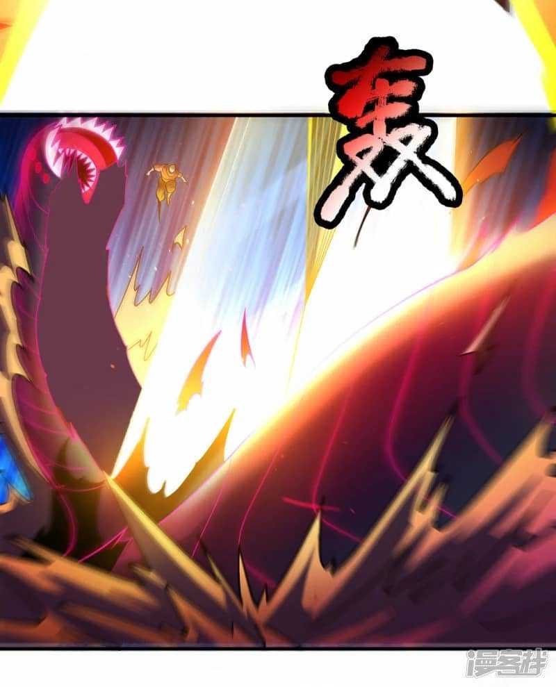 Xuantian Supreme chapter 76 halaman 43