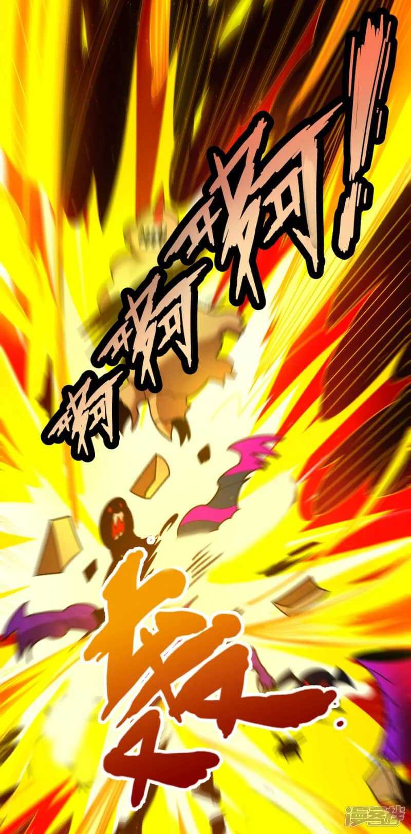 Xuantian Supreme Bab 77 halaman 9