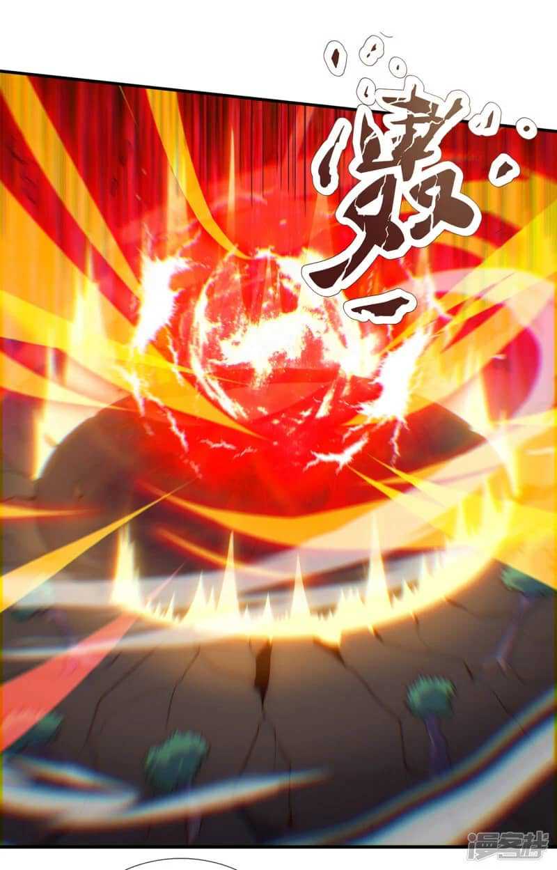 Xuantian Supreme Bab 77 halaman 11