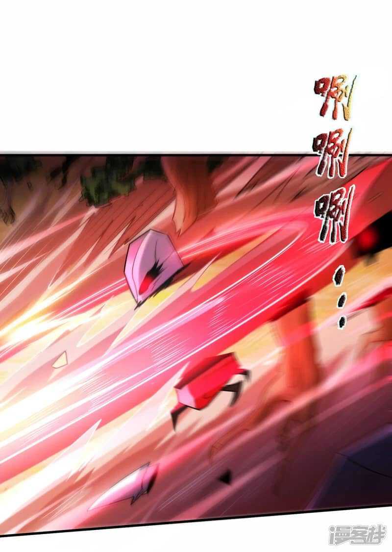 Xuantian Supreme chapter 78 halaman 5