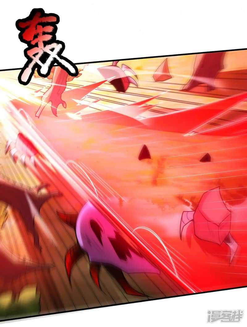 Xuantian Supreme chapter 78 halaman 6