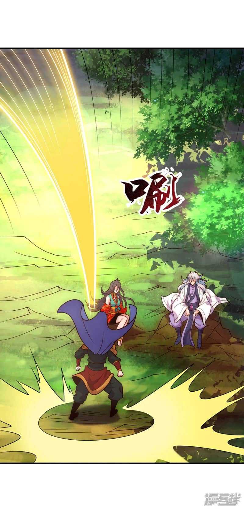 Xuantian Supreme chapter 78 halaman 21