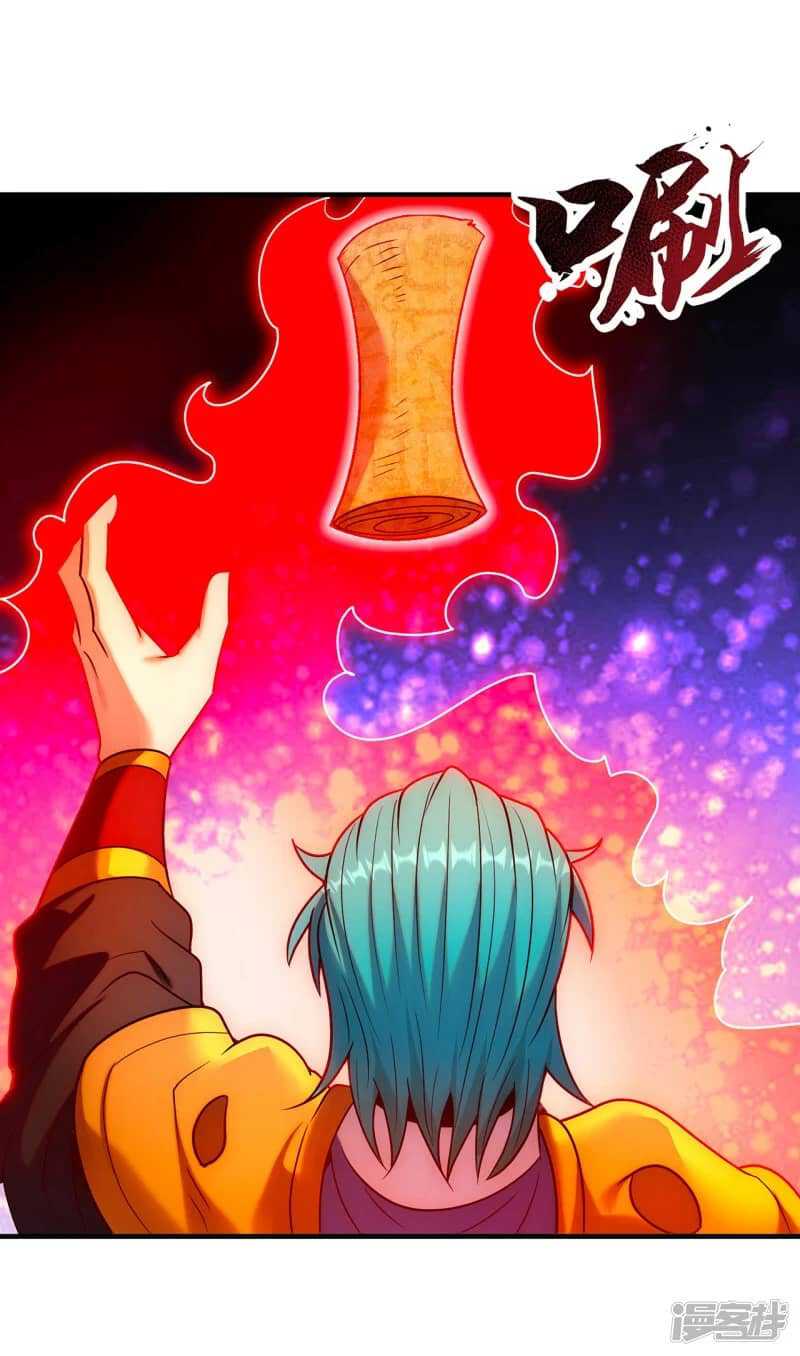 Xuantian Supreme chapter 78 halaman 26