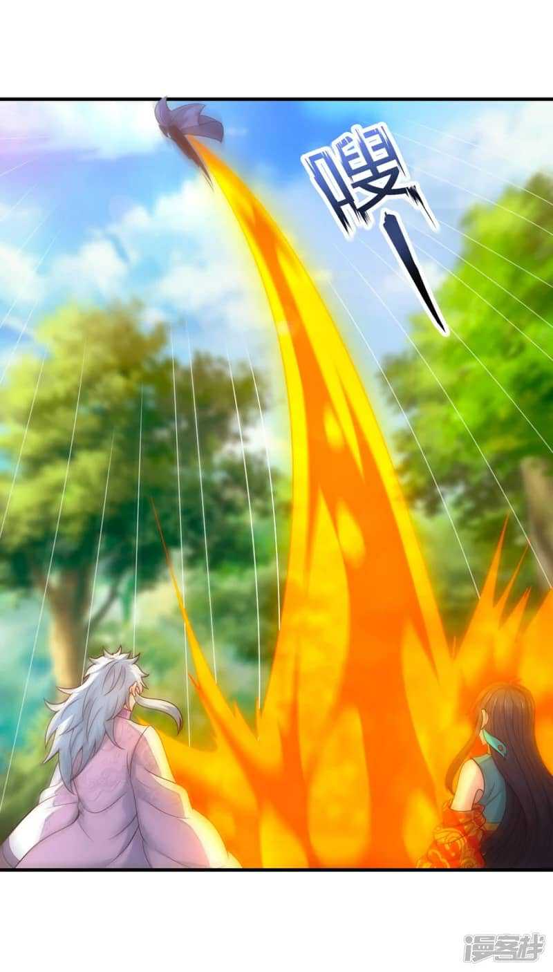Xuantian Supreme chapter 78 halaman 34