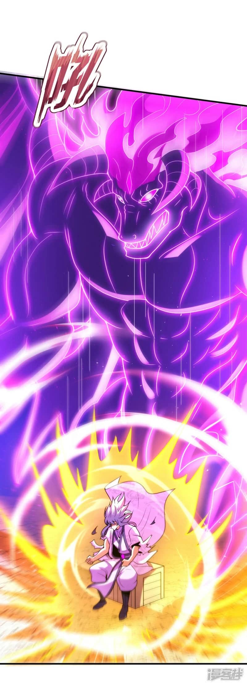 Xuantian Supreme chapter 81 halaman 6