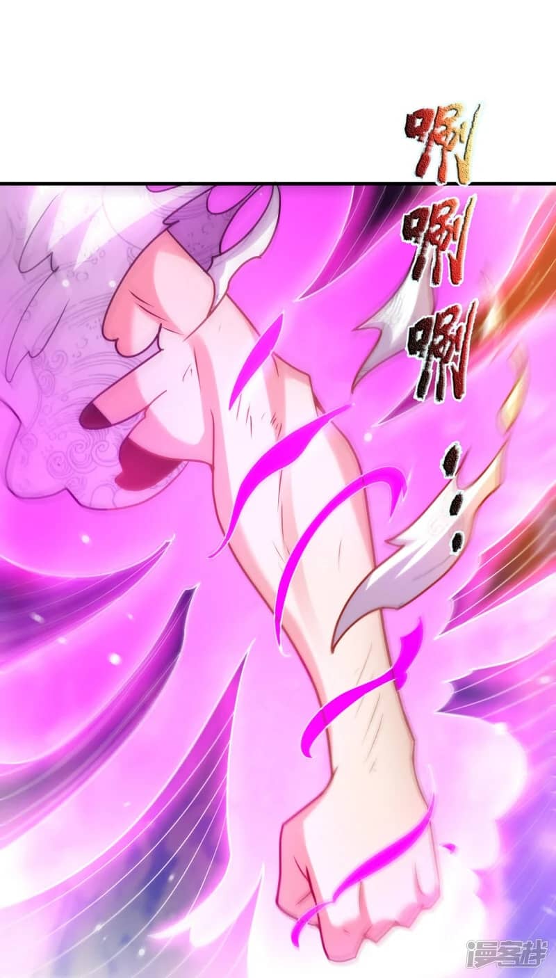 Xuantian Supreme chapter 81 halaman 7