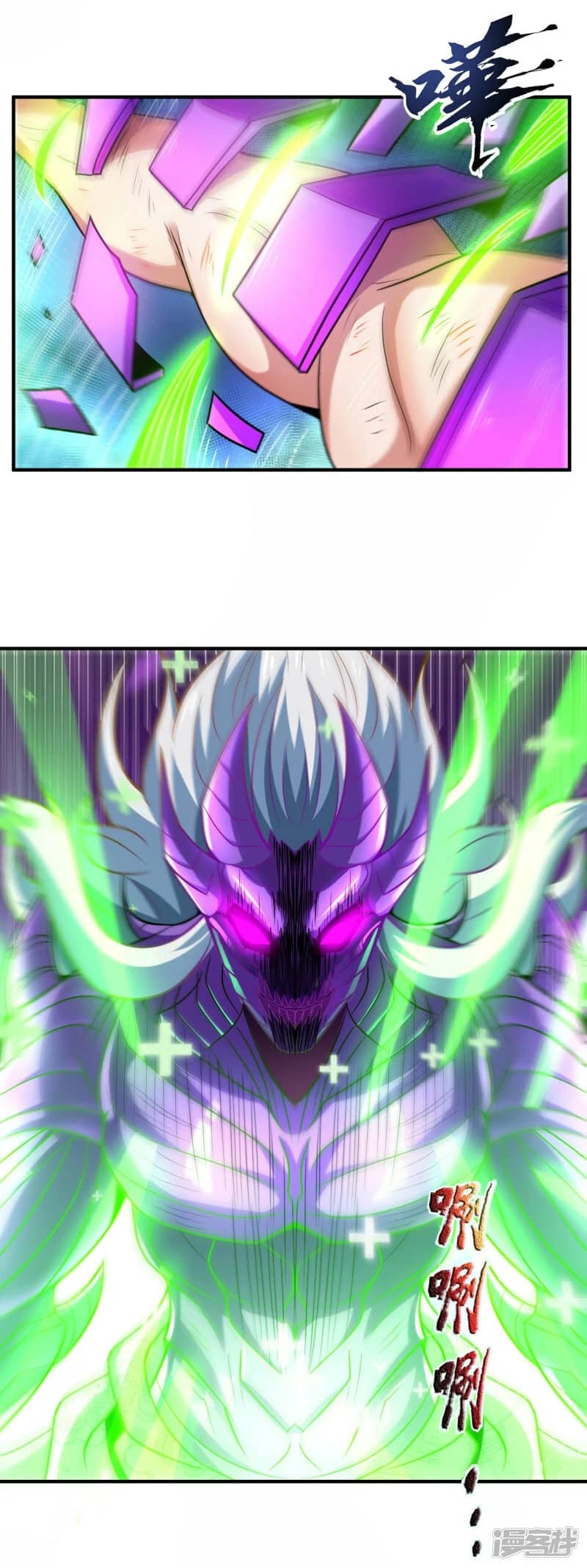 Xuantian Supreme chapter 81 halaman 9