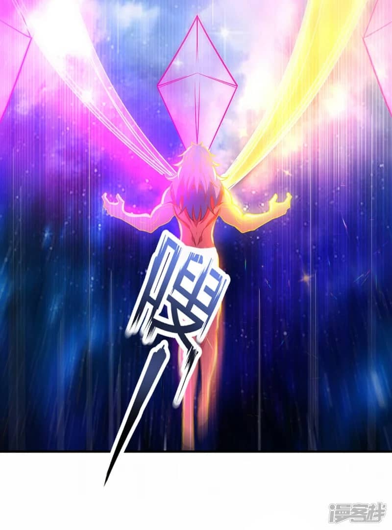 Xuantian Supreme chapter 81 halaman 11