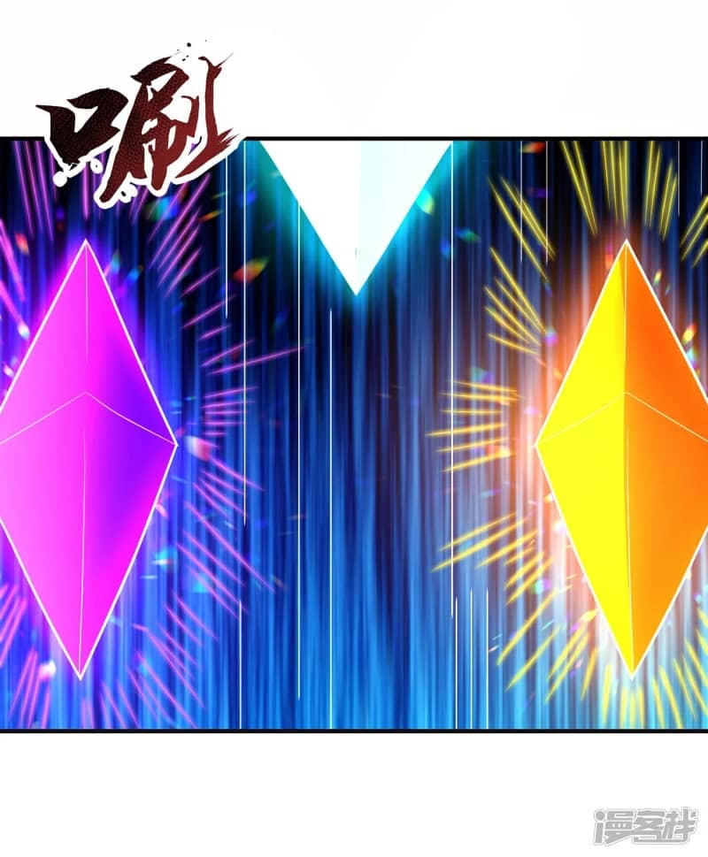Xuantian Supreme chapter 81 halaman 12
