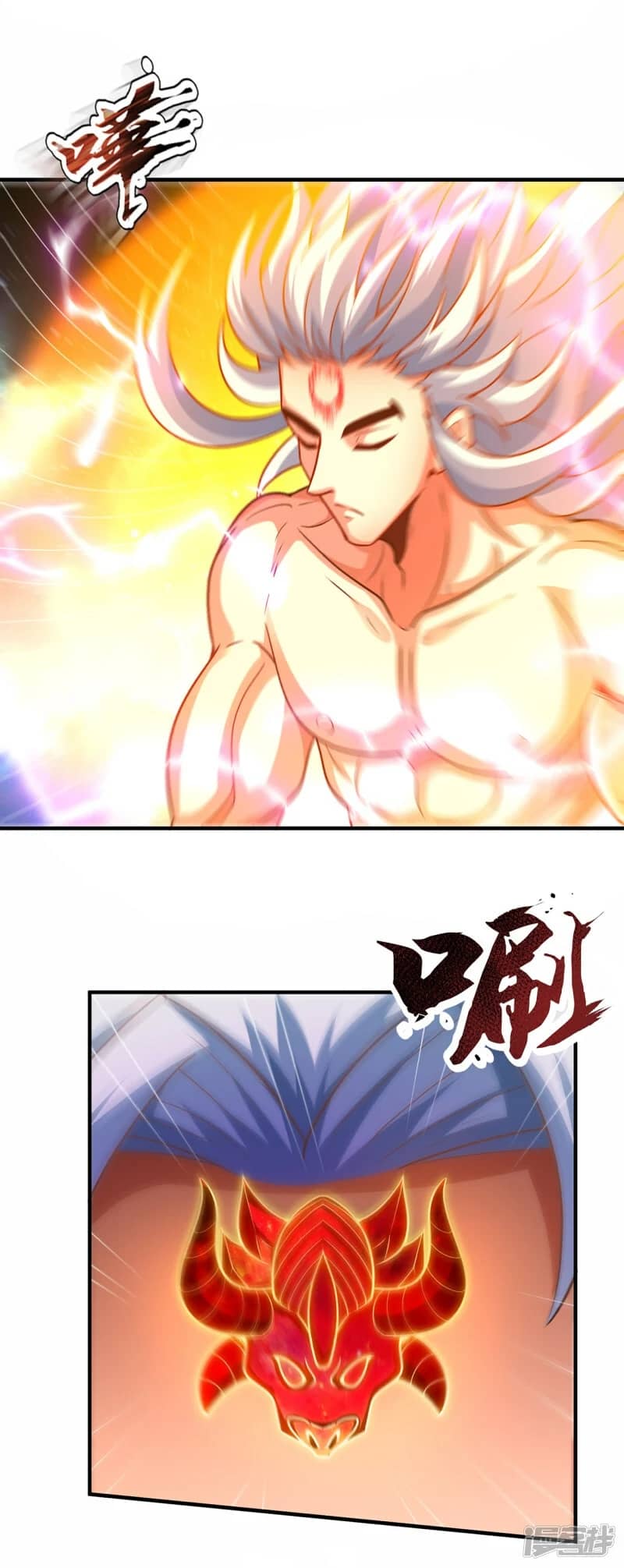 Xuantian Supreme chapter 81 halaman 22