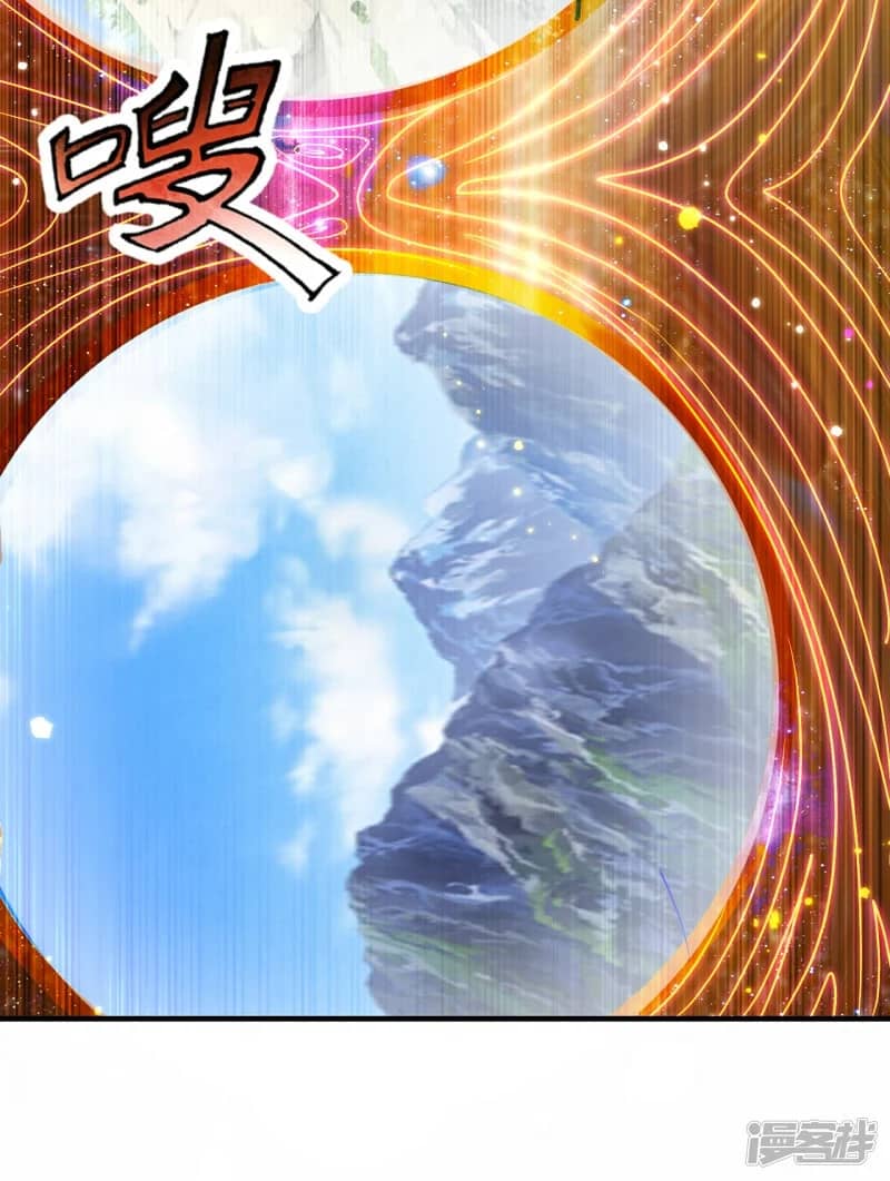 Xuantian Supreme chapter 81 halaman 25