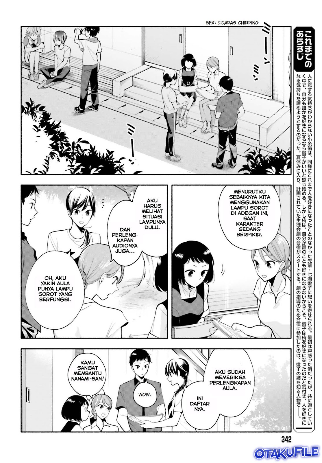 Yagate Kimi ni Naru Bab 21 halaman 4
