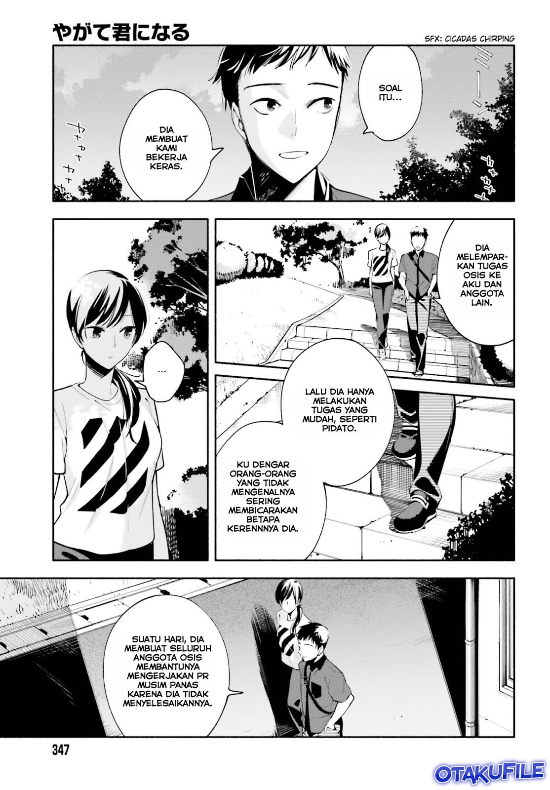 Yagate Kimi ni Naru Bab 21 halaman 9