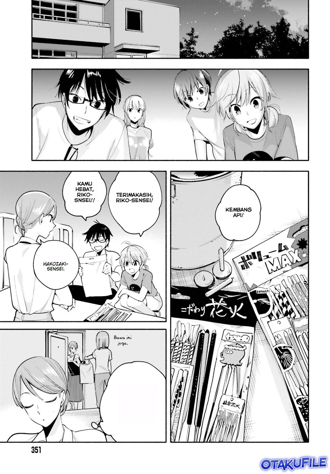 Yagate Kimi ni Naru Bab 21 halaman 13