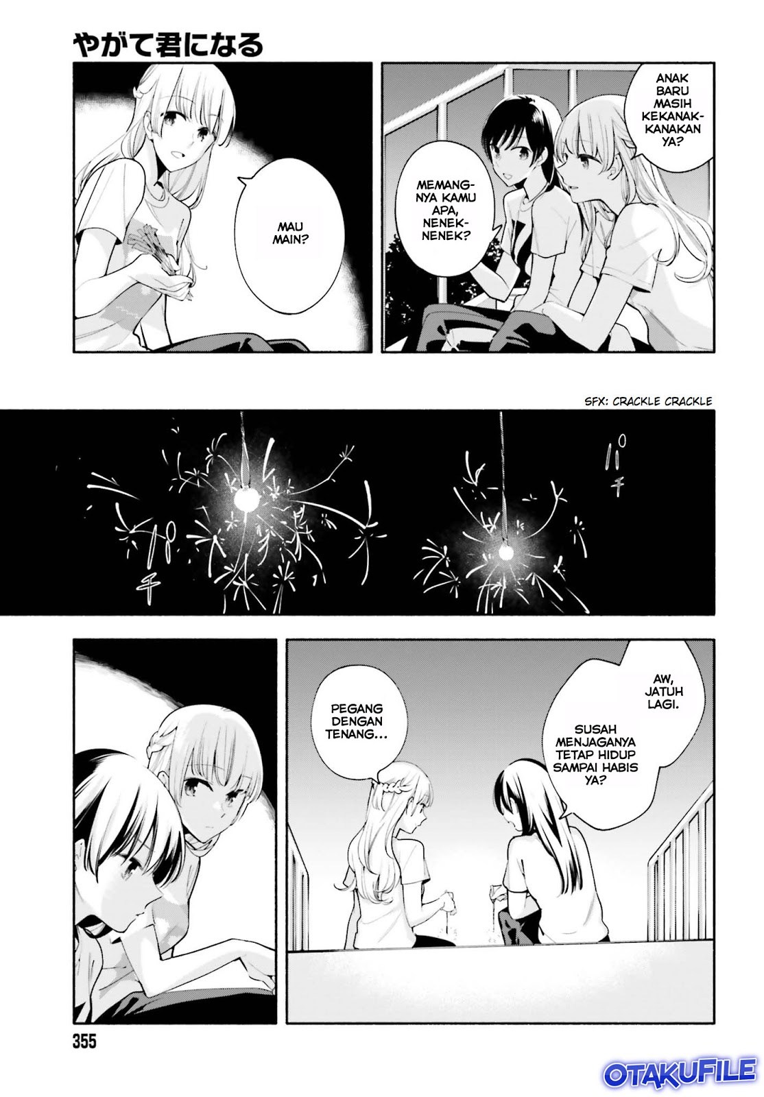 Yagate Kimi ni Naru Bab 21 halaman 17
