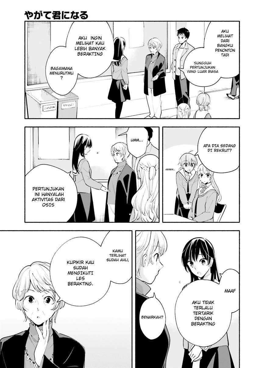 Yagate Kimi ni Naru chapter 32 halaman 5