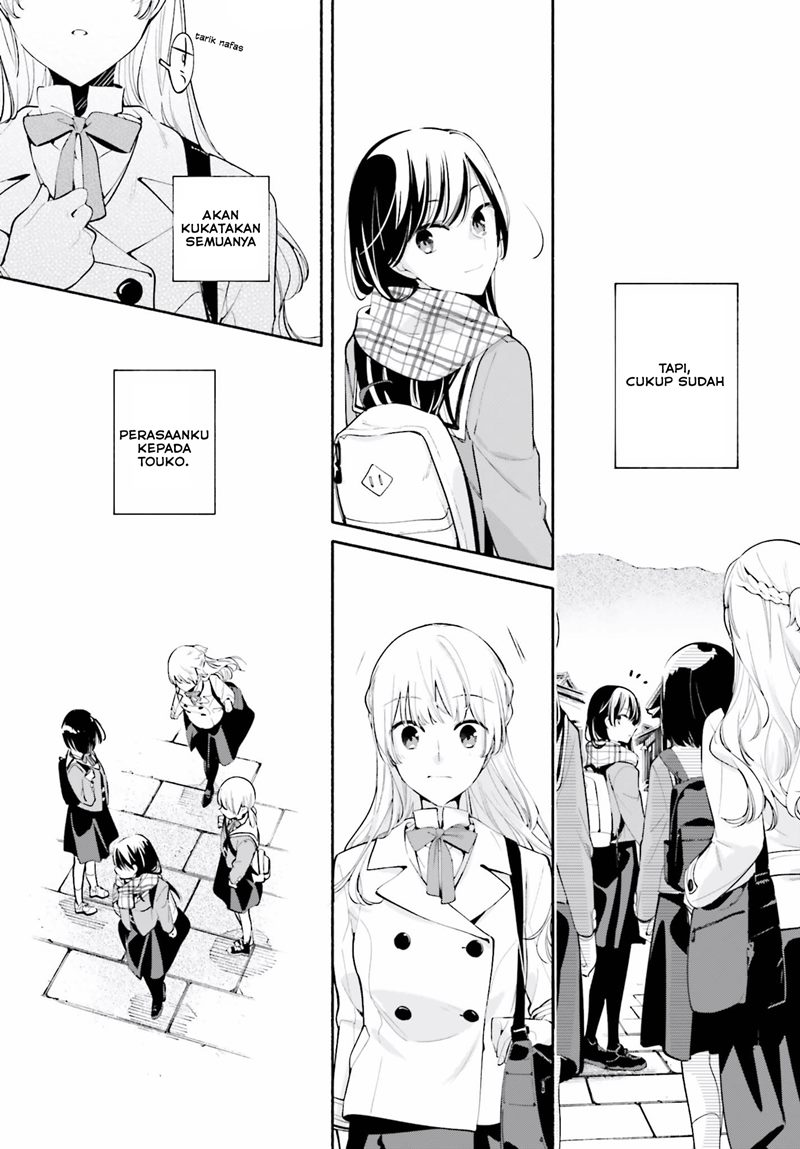 Yagate Kimi ni Naru chapter 37 halaman 5