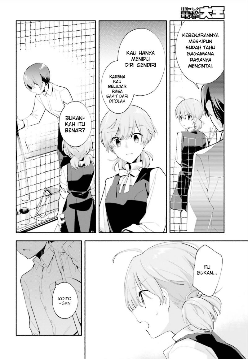 Yagate Kimi ni Naru Bab 39 halaman 14