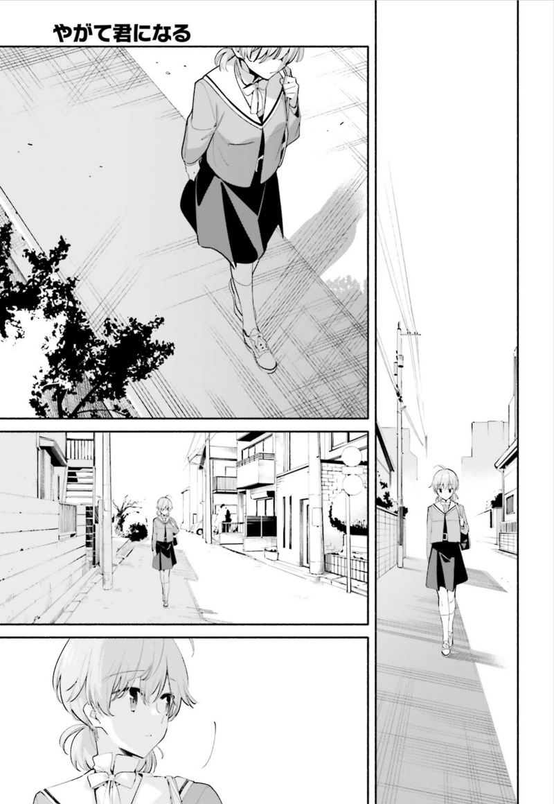 Yagate Kimi ni Naru Bab 39 halaman 19