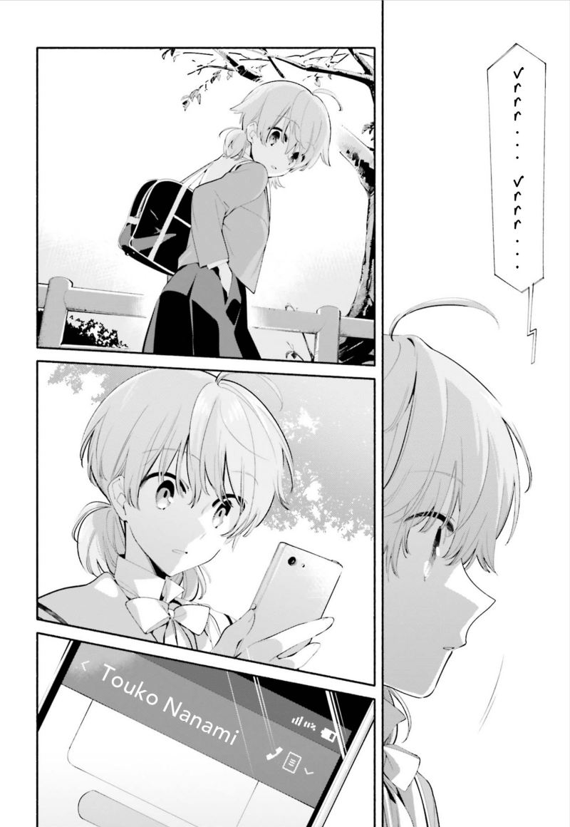 Yagate Kimi ni Naru Bab 39 halaman 25
