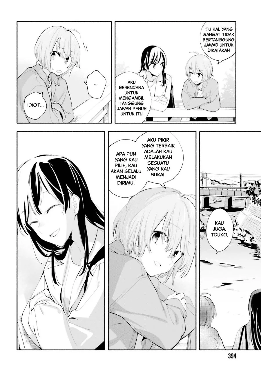 Yagate Kimi ni Naru chapter 45 halaman 32