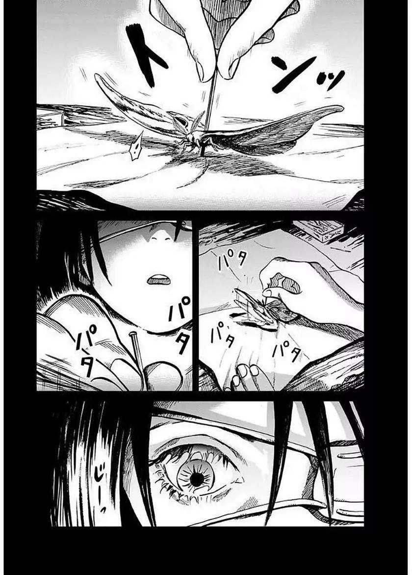 Yakedo Shoujo Bab 01 halaman 5