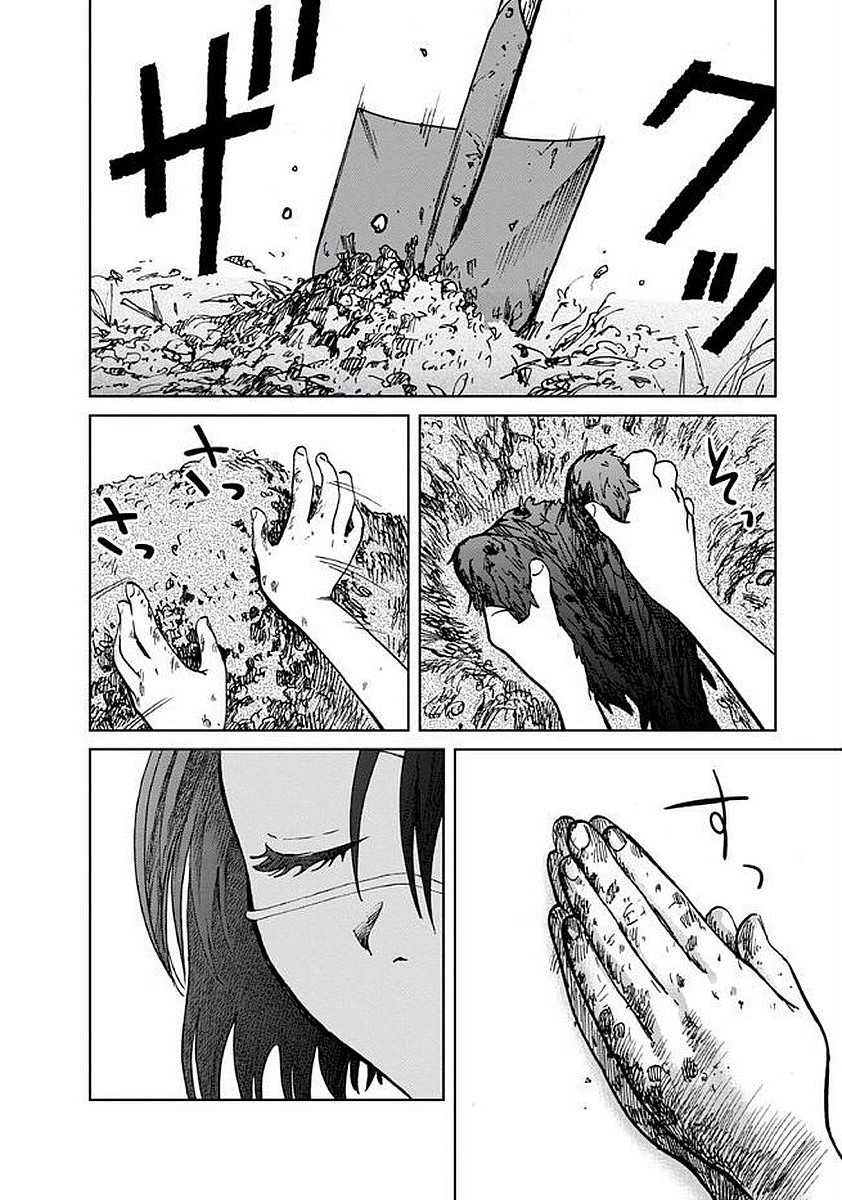Yakedo Shoujo chapter 05 halaman 3
