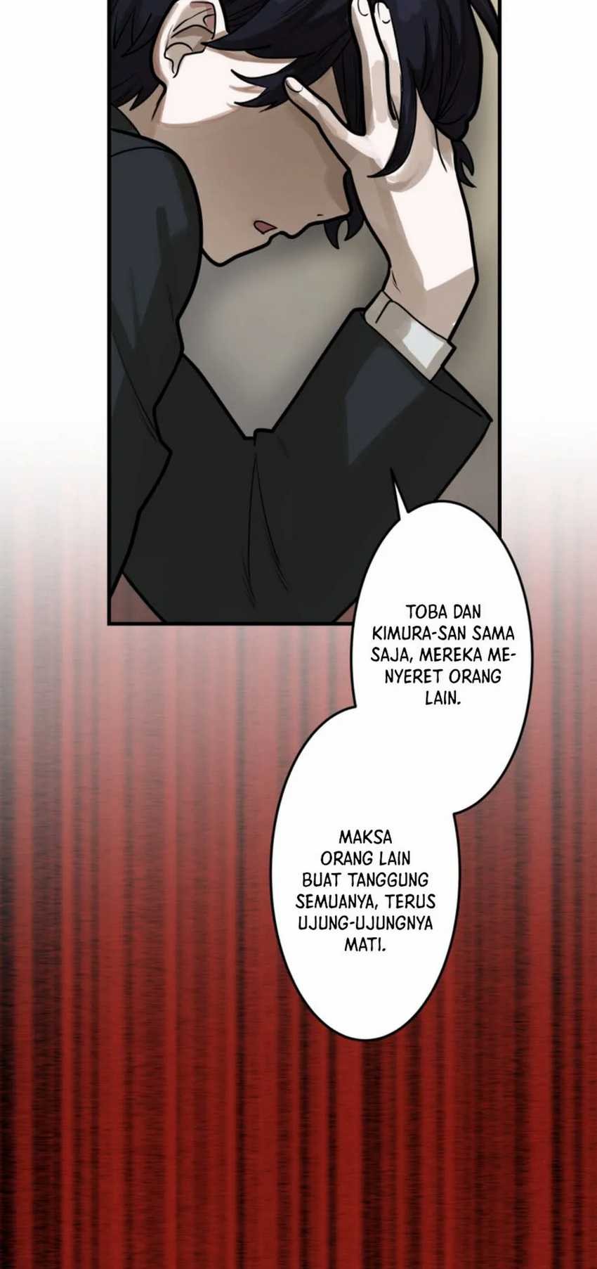 Yakumei Satsujinki chapter 13 halaman 25