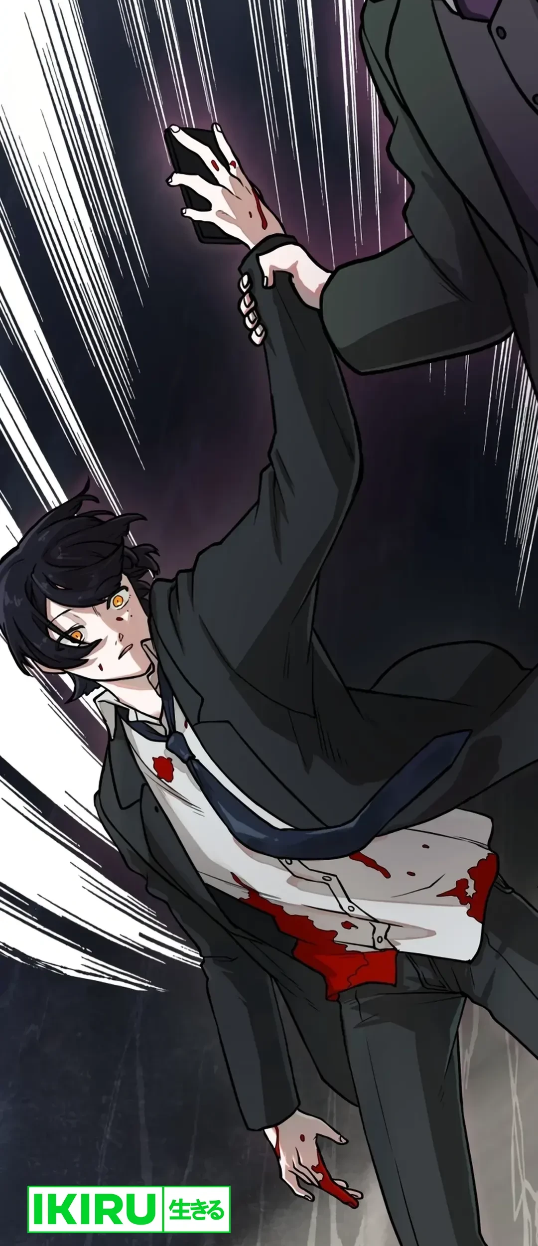 Yakumei Satsujinki Bab 2 halaman 21