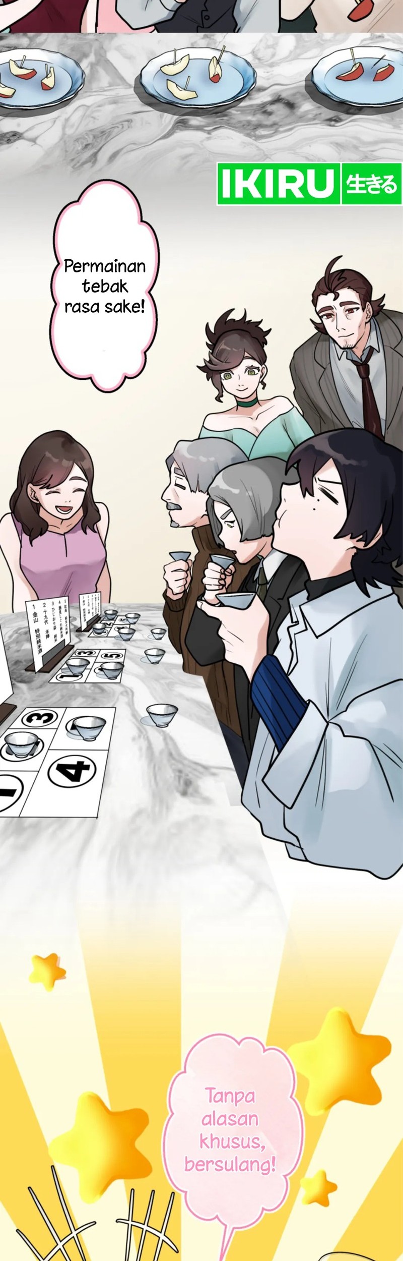 Yakumei Satsujinki chapter 20 halaman 5