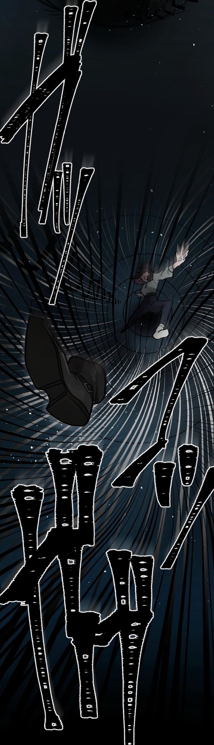 Yakumei Satsujinki Bab 4 halaman 42