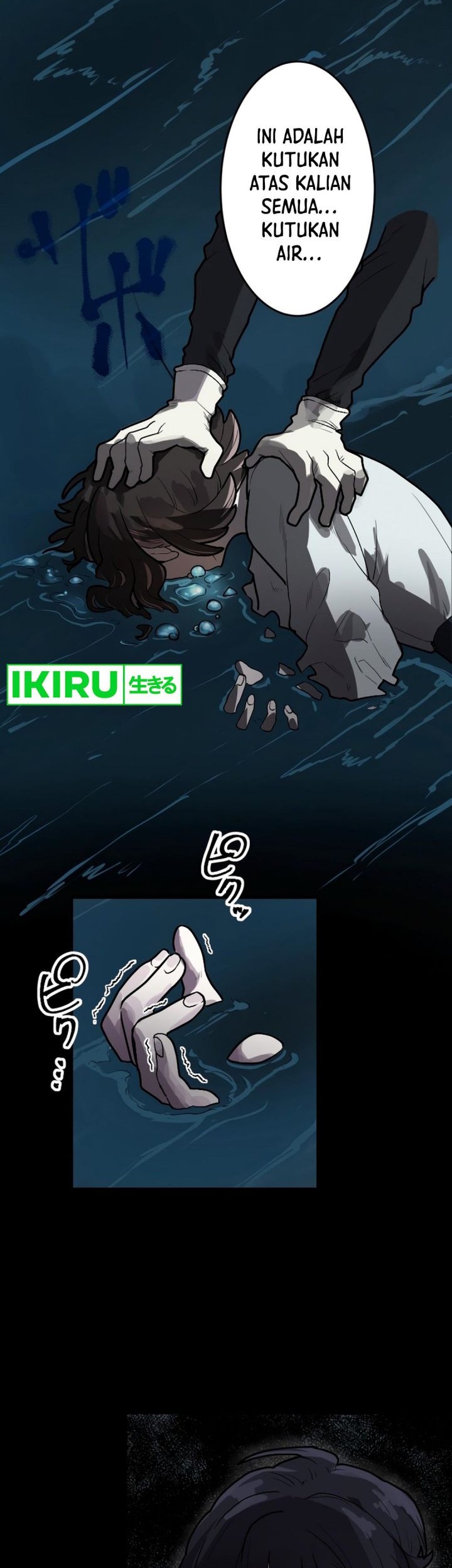 Yakumei Satsujinki Bab 4 halaman 48
