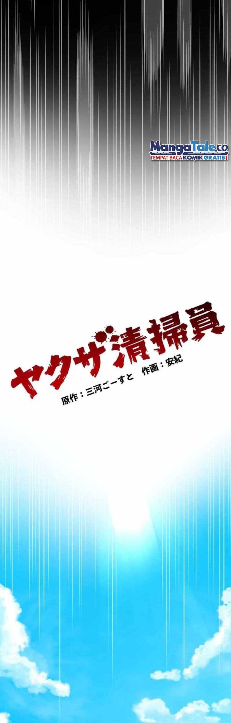 Yakuza Cleaner chapter 02 halaman 16