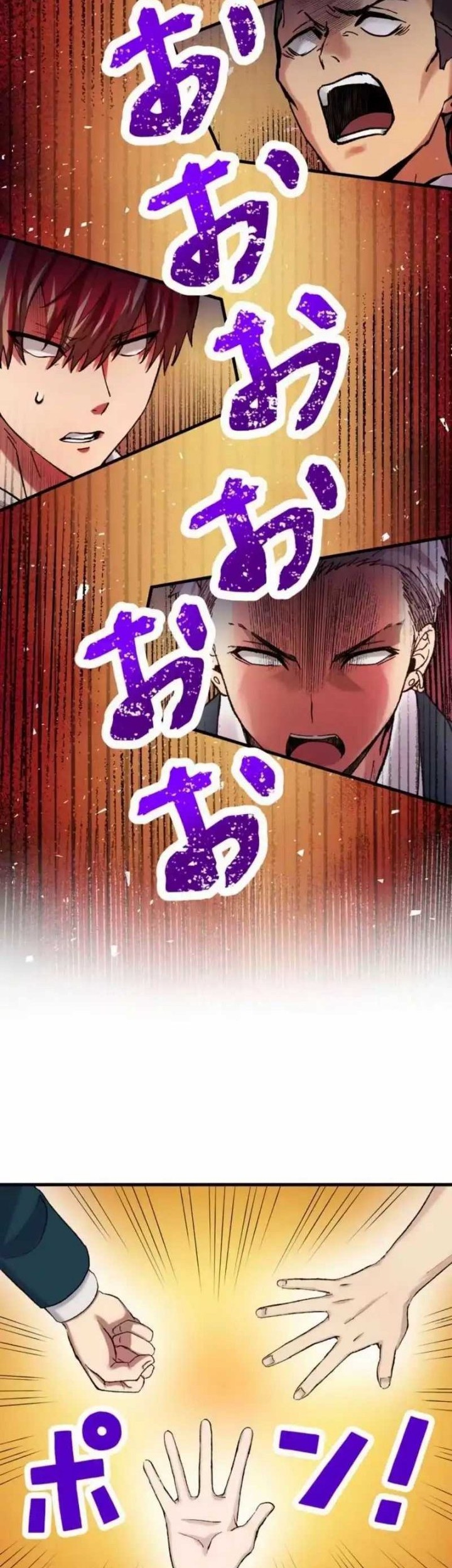 Yakuza Cleaner Bab 13 halaman 15