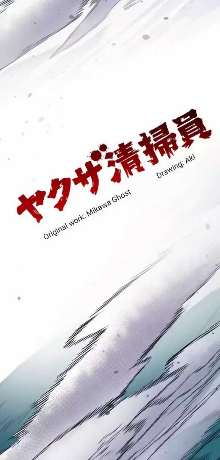 Yakuza Cleaner chapter 15 halaman 5