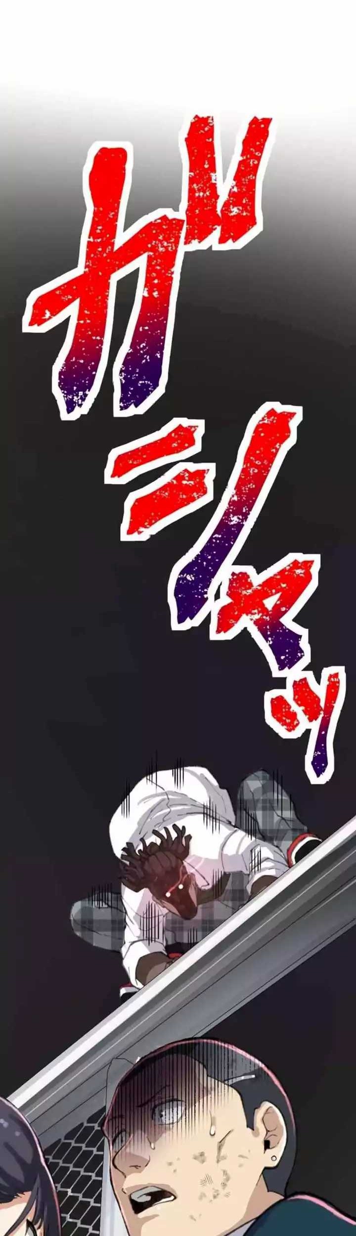Yakuza Cleaner chapter 19 halaman 105