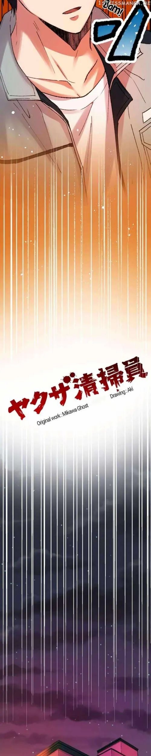 Yakuza Cleaner chapter 25 halaman 5