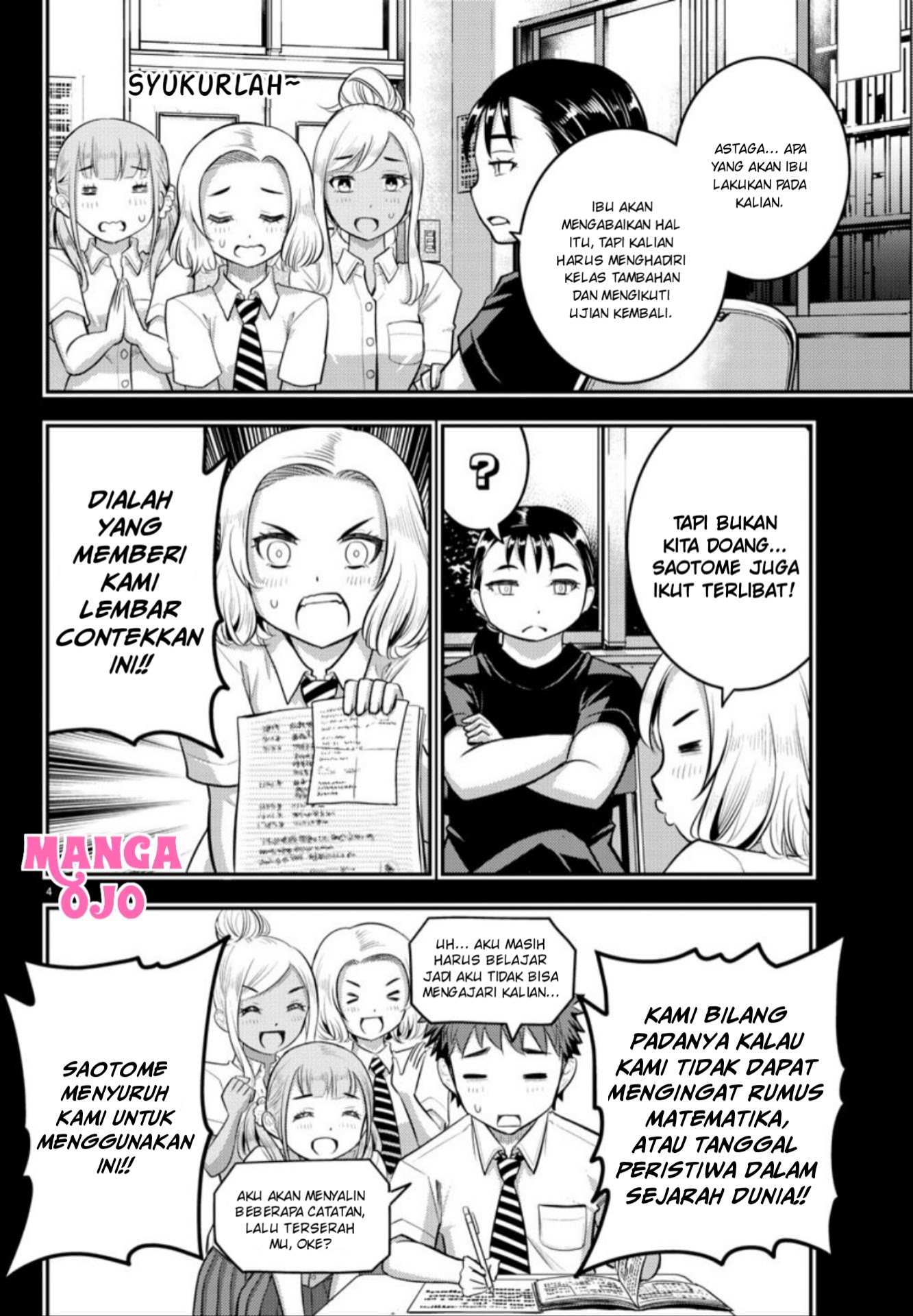 Yankee JK Kuzuhana-chan chapter 21 halaman 5