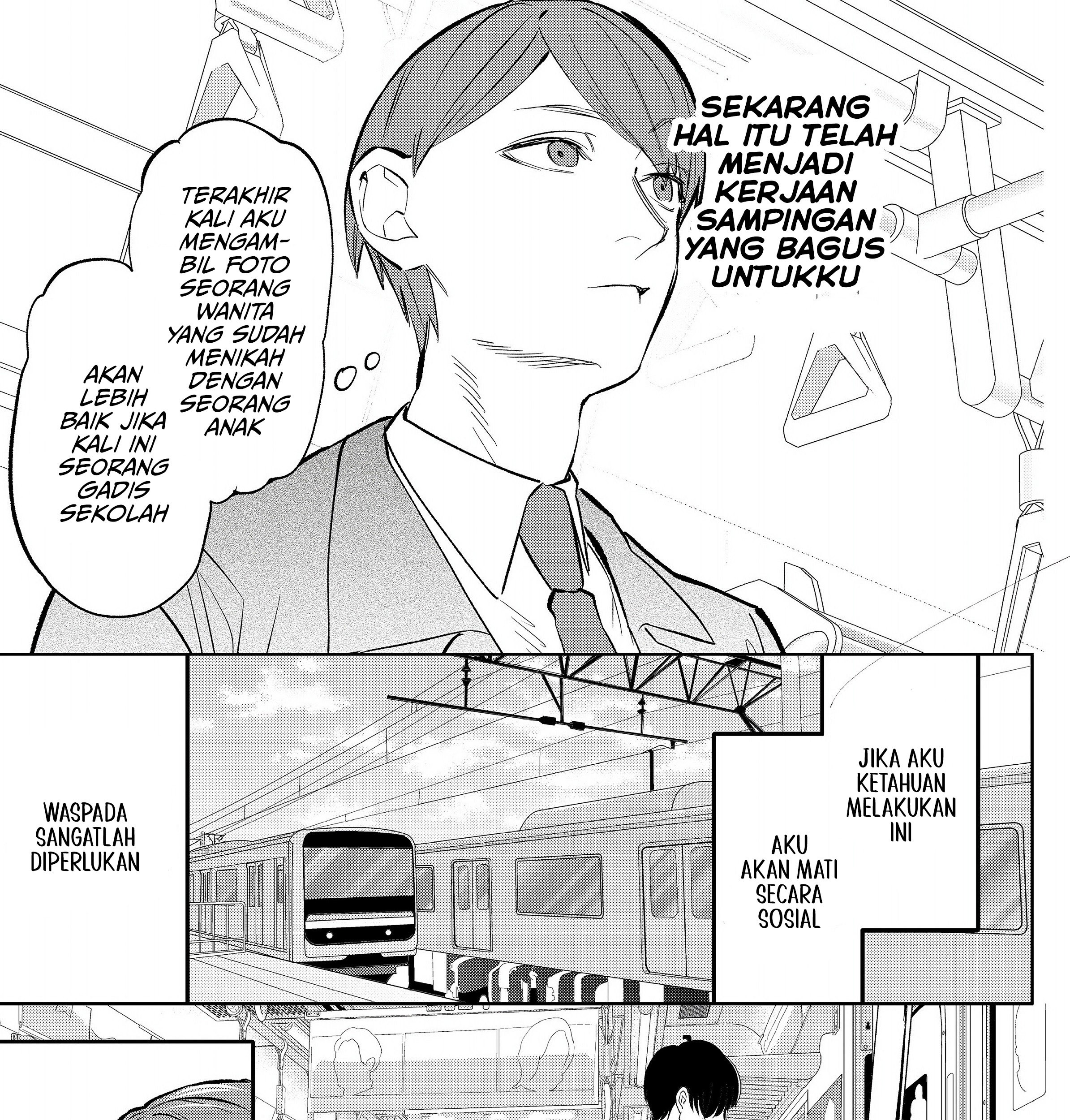 Yankee Koukou ni Ojou-sama chapter 2.1 halaman 16