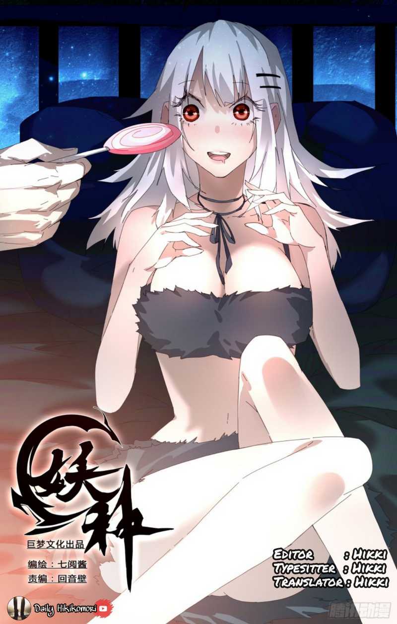 Yao Zhong chapter 16 halaman 1