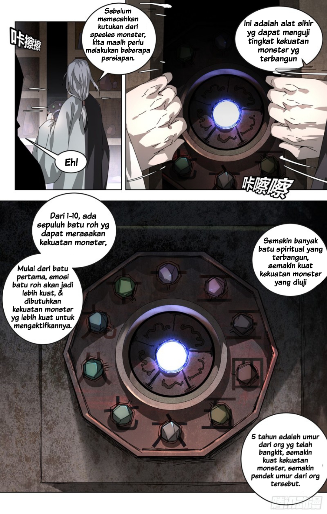 Yao Zhong chapter 19 halaman 9